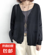 網(wǎng)紅針織開(kāi)衫女士?jī)?nèi)搭毛衣短外套春秋季2025年新爆款女裝短款上衣 487黑色 XL 【建議120斤-135斤】