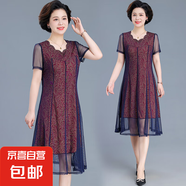 中年媽媽裝連衣裙2025新款大碼寬松顯瘦減齡洋氣中老年女裝 藤條花1066 3XL 建議125-135斤左右