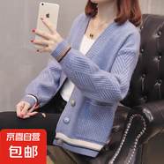 早春秋季2025年新爆款女裝外套上衣歐貨慵懶風(fēng)軟糯毛衣女針織開衫 103藍(lán)色 S  【建議80斤-95斤】