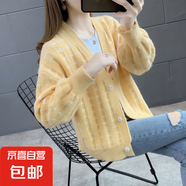 小清新針織開(kāi)衫女春秋季2025年新款女裝女士外搭毛衣外套洋氣上衣 468黃色 S  【建議80斤-95斤】