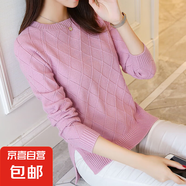 春秋裝2025年新款針織打底衫寬松長(cháng)袖套頭女士毛衣鏤空春百搭上衣 43粉紅色 XL 【建議120斤-135斤】