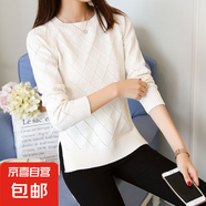 春秋裝2025年新款針織打底衫寬松長(zhǎng)袖套頭女士毛衣鏤空春百搭上衣 43白色 XL 【建議120斤-135斤】
