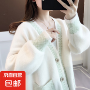 早春秋季2025年新款女裝女士毛衣寬松外穿針織開衫水貂絨上衣外套 187綠色 M  【建議96斤-110斤】