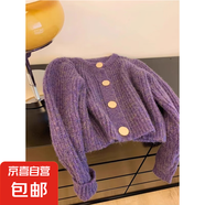 粉色小香風(fēng)馬海毛針織開(kāi)衫女春秋加厚高級感軟糯毛衣外套寬松上衣 2819紫色 L  【建議111斤-120斤】