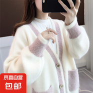 早春秋季2025年新款女裝女士毛衣寬松外穿針織開衫水貂絨上衣外套 187粉色 M  【建議96斤-110斤】