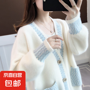 早春秋季2025年新款女裝女士毛衣寬松外穿針織開(kāi)衫水貂絨上衣外套 187天藍(lán)色 XL 【建議121斤-135斤】