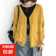 網(wǎng)紅針織開(kāi)衫女士?jī)?nèi)搭毛衣短外套春秋季2025年新爆款女裝短款上衣 487黃色 XL 【建議120斤-135斤】
