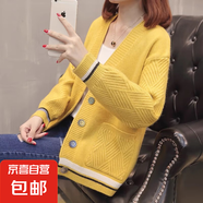 早春秋季2025年新爆款女裝外套上衣歐貨慵懶風(fēng)軟糯毛衣女針織開(kāi)衫 103黃色 M  【建議90斤-110斤】