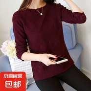 春秋裝2025年新款針織打底衫寬松長(cháng)袖套頭女士毛衣鏤空春百搭上衣 43酒紅色 XL 【建議120斤-135斤】