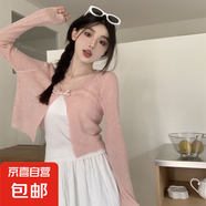 溫柔淑女風(fēng)針織開(kāi)衫夏季薄款新款罩衫防曬外套披肩短款冰絲上衣 粉色 均碼
