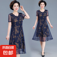中年媽媽裝連衣裙2025新款大碼寬松顯瘦減齡洋氣中老年女裝 黃龍花1066 3XL 建議125-135斤左右