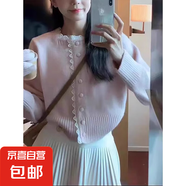 法式春秋蕾絲花邊時尚單排扣溫柔風寬松甜美針織毛衣開衫外套打底 3606粉色 M  【建議96斤-110斤】