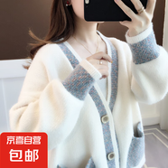 早春秋季2025年新款女裝女士毛衣寬松外穿針織開衫水貂絨上衣外套 187藍(lán)色 M  【建議96斤-110斤】