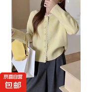 法式春秋蕾絲花邊時尚單排扣溫柔風寬松甜美針織毛衣開衫外套打底 3606黃色 M  【建議96斤-110斤】