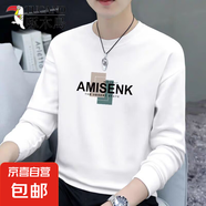 啄木鳥衛(wèi)衣男春秋款純棉圓領(lǐng)長袖T恤時(shí)尚新款潮流秋冬季加厚加絨 白色春秋款 單件裝 2XL 建議【140-160斤】