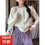 法式春秋蕾絲花邊時(shí)尚單排扣溫柔風(fēng)寬松甜美針織毛衣開衫外套打底 3606米白 M  【建議96斤-110斤】