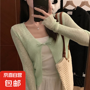 溫柔淑女風(fēng)針織開(kāi)衫夏季薄款新款罩衫防曬外套披肩短款冰絲上衣 綠色 均碼
