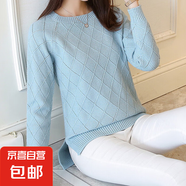 春秋裝2025年新款針織打底衫寬松長(cháng)袖套頭女士毛衣鏤空春百搭上衣 43湖藍色 XL 【建議120斤-135斤】