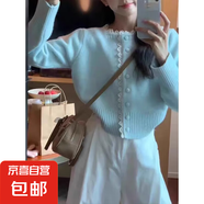 法式春秋蕾絲花邊時(shí)尚單排扣溫柔風(fēng)寬松甜美針織毛衣開(kāi)衫外套打底 3606藍(lán)色 M  【建議96斤-110斤】