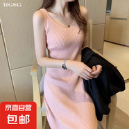 粉色針織吊帶裙修身版長(zhǎng)款毛衣女2025秋冬新款針織內(nèi)搭背心連衣裙 3407粉色 XL 【建議121斤-135斤】