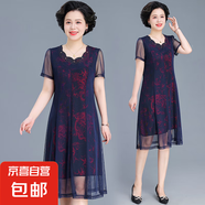 中年媽媽裝連衣裙2025新款大碼寬松顯瘦減齡洋氣中老年女裝 紅龍花1066 3XL 建議125-135斤左右