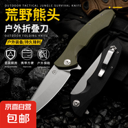 荒夫高硬度折疊刀野外求生刀防身折刀露營刀具隨身刀口袋刀便攜刀 黑色