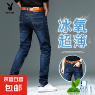 花花公子（PLAYBOY）牛仔褲男士夏季薄款寬松直筒2025新款夏天潮 深藍(lán) 34