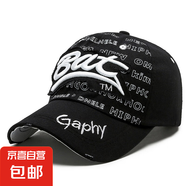 春季新款破洞棒球帽男士立體刺繡字母貼補(bǔ)繡遮陽帽女戶外太陽帽潮 黑色白繡 均碼 可調(diào)節(jié)