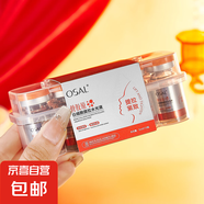 OSAL 骨膠原美白補水抗皺緊致水光液 1盒