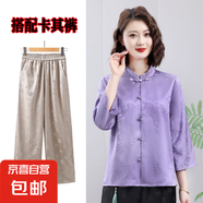 金狐貍時(shí)尚媽媽中老年女國風(fēng)寬松休閑兩件套裝夏季新款時(shí)尚氣質(zhì)減 紫色+卡其色褲子套裝 801-1 XL 建議90-115斤