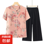 媽媽夏季套裝中老年國(guó)風(fēng)女裝奶奶衣服中老年人夏季襯衫短袖上衣女 紅色加黑色套裝 2XL 建議100-115斤