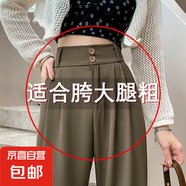 黑色西裝褲女褲子夏季薄款高級(jí)感垂感直筒西褲休閑冰絲窄版闊腿褲 咖色 【雙扣-常規(guī)】 3XL 【建議：130-140斤】