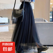 白色紗裙2025夏季新款時尚網(wǎng)紗半身裙蓬蓬裙高腰顯瘦遮胯長裙大擺 1305黑色【夏日百搭網(wǎng)紗裙】 均碼 【裙長75cm】推薦80-150斤