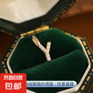 S925銀情侶DIY輕奢26個字母項鏈簡約小眾迷你閃鉆吊墜頸鏈高級感 【香檳金-Y】 伸縮鏈（不含吊墜）單鏈
