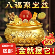 黃銅聚寶盆擺件實(shí)心黃銅五福聚寶盆黃銅米缸擺件客廳辦公室擺件 直徑約9cm+底座