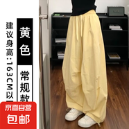 多巴胺黃色條紋刺繡工裝褲女夏季薄款寬松休閑闊腿褲爵士跳舞褲子 黃色【常規(guī)款】 M