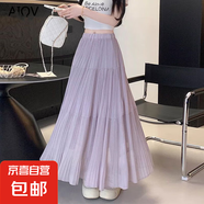 法式雪紡百褶半身裙壓褶夏季2025新款中長(zhǎng)款高腰顯瘦垂墜感蛋糕裙 1373煙紫色#溫柔風(fēng)#百褶傘裙 S 推薦【75-90斤】
