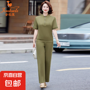 金狐貍中年女裝夏裝新款運動(dòng)服中老年休閑大碼套裝媽媽洋氣跑步短 綠色套裝 070 2XL 建議105-120斤