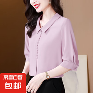 新款女裝七分袖雪紡襯衫夏季時尚氣質(zhì)翻領(lǐng)包扣遮肚子上衣 粉紅色 XL 【建議115-125斤】