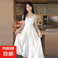 法式高級感a字裙遮肉顯瘦小個子白色吊帶連衣裙子女夏季2025新款 白色 S