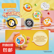 選擇困難癥掛件選擇題有救了命運(yùn)轉(zhuǎn)盤盲盒可愛抽獎轉(zhuǎn)盤 命運(yùn)轉(zhuǎn)盤掛件-彩色-幸運(yùn)數(shù)字-1個