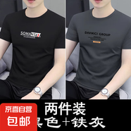 啄木鳥2025夏季純棉短袖t恤男士潮流青年半袖體恤寬松上衣服打底 6688黑色+6699鐵灰 2XL 推薦140-155斤