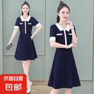 天籟之城 TLZC春夏2025教師工作服幼師園服短袖襯衫短裙套裝女幼 藍(lán)色 6XL