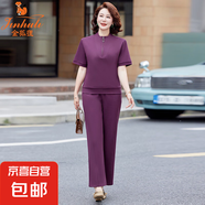 金狐貍中年女裝夏裝新款運動(dòng)服中老年休閑大碼套裝媽媽洋氣跑步短 紫色套裝 070 4XL 建議130-140斤