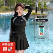 泳衣女新款夏季運(yùn)動連體拼接保守遮肚顯瘦連衣裙簡約修身度假泳衣 黑灰長袖兩件套（泳衣+防水袋） 5XL 【建議140-150斤】