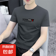 啄木鳥2025夏季純棉短袖t恤男士潮流青年半袖體恤寬松上衣服打底 6688【鐵灰】 M 推薦90-100斤