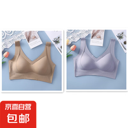 夏季薄款軟支撐提拉美背吊帶女無(wú)鋼圈聚攏上托調(diào)整型無(wú)痕大碼內(nèi)衣 咖色+紫色-超值2件裝 L (建議90-110斤)