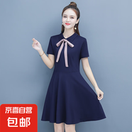 天籟之城 TLZC夏季中長裙氣質(zhì)通勤v領(lǐng)純色吊帶型黑色顯瘦連衣裙 深藍(lán)色 2XL