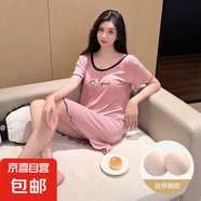 短袖睡裙女夏季莫代爾棉薄款性感露背睡衣寬松高級感可外穿家居服 R133粉色 XL