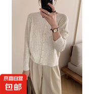 錦裳淑秋季新款修身韓系針織開衫女洋氣慵懶風(fēng)馬海毛高級感毛衣外 米白色 S